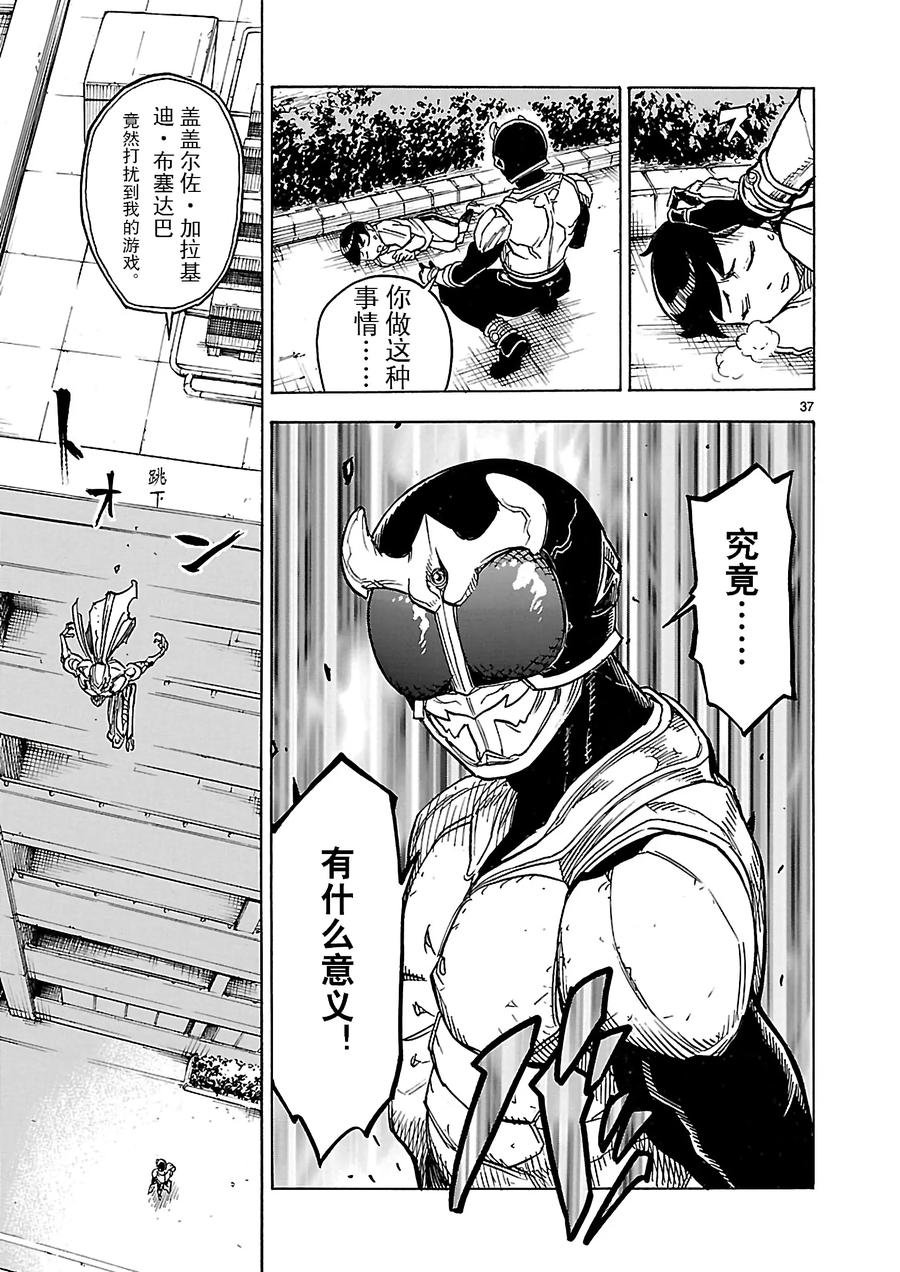 第37页