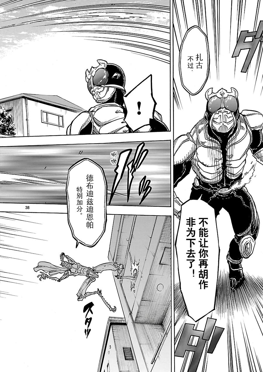 第38页