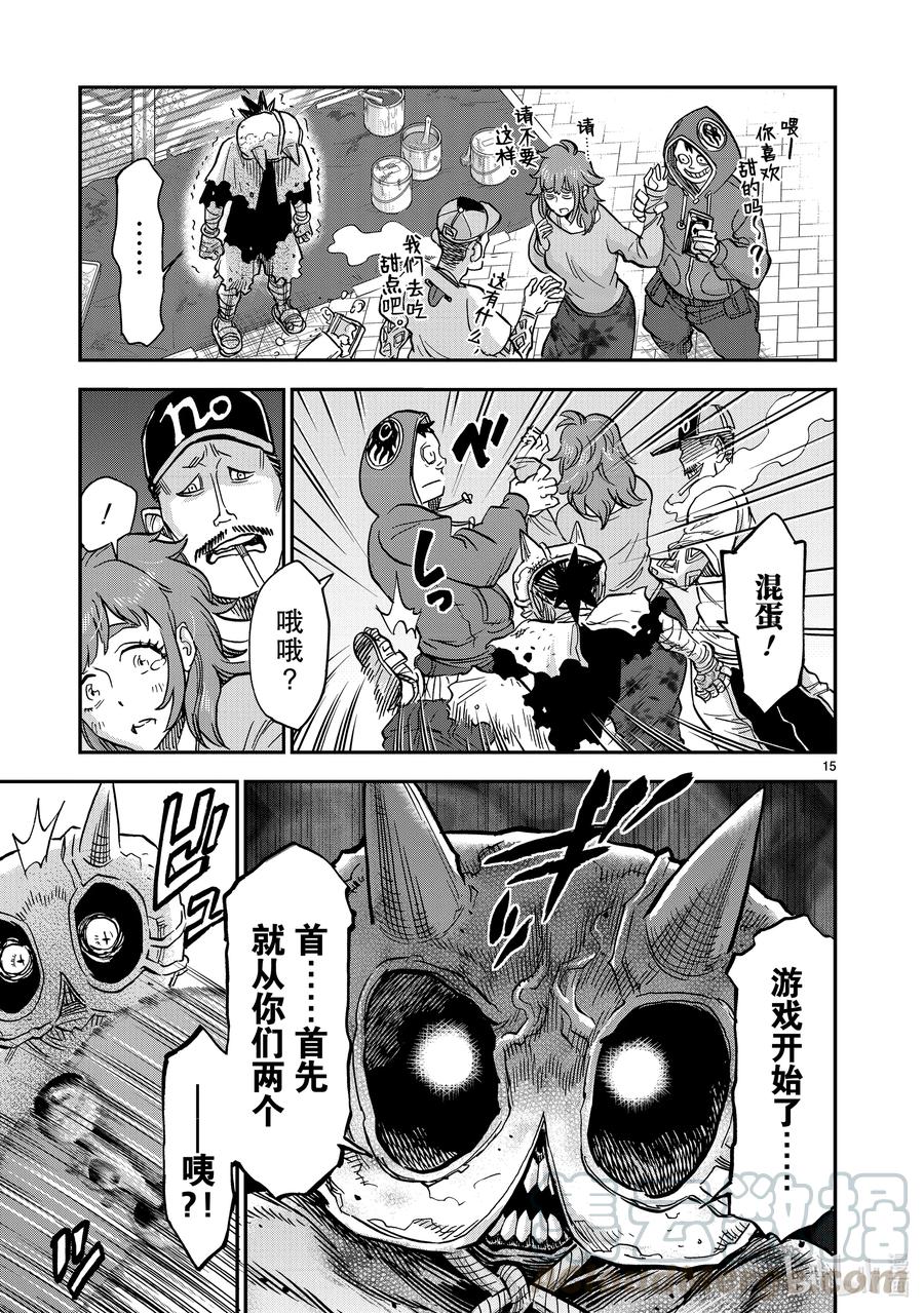 第15页