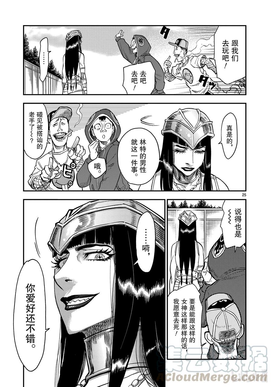 第25页