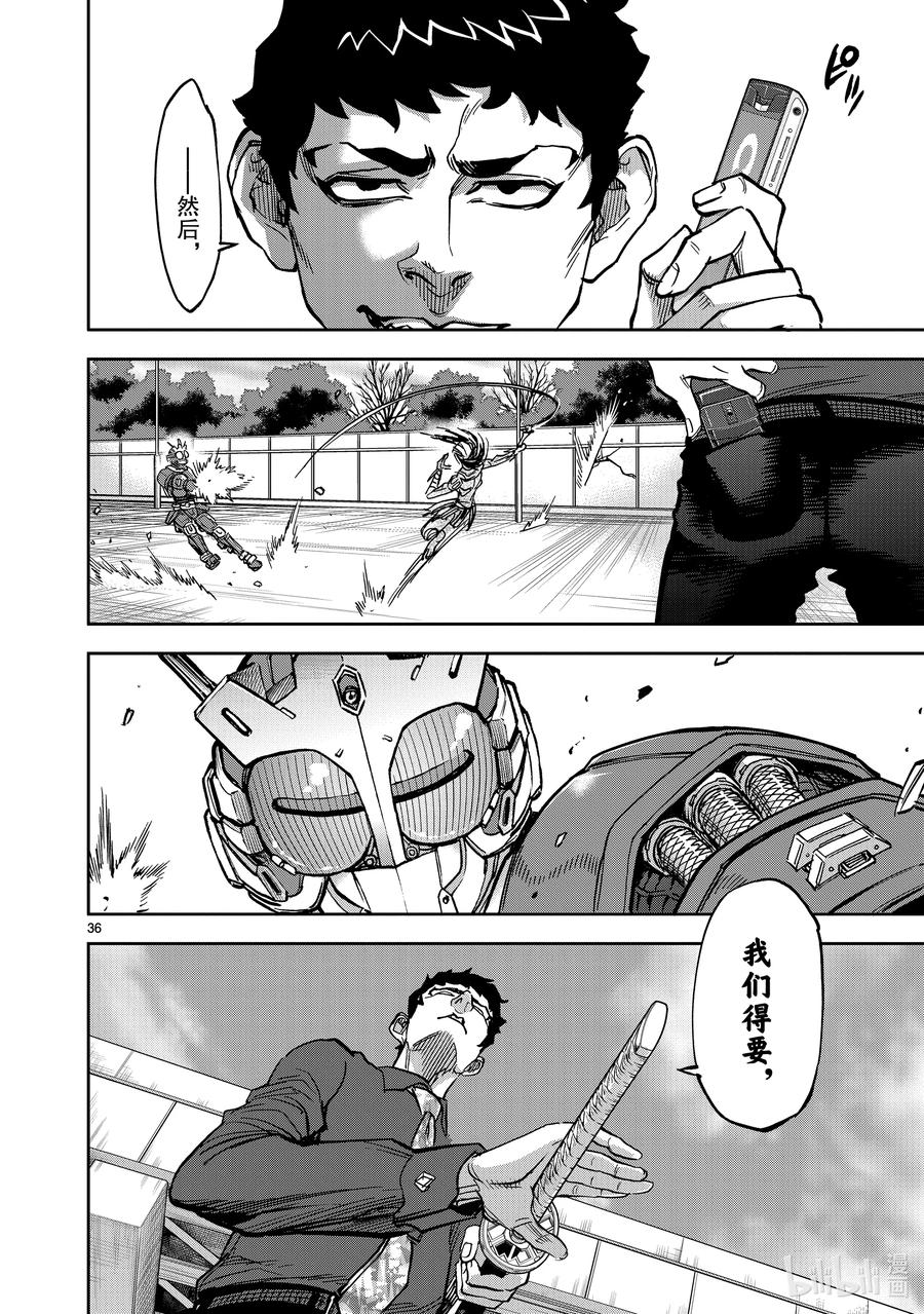 第36页