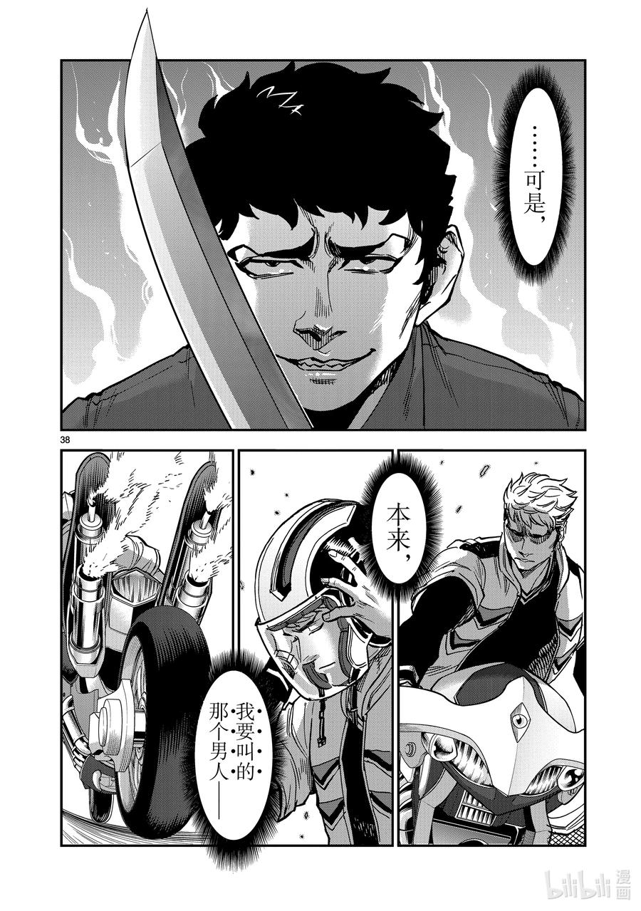 第38页