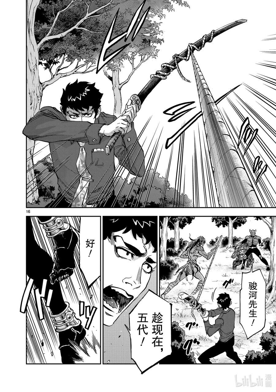 第16页