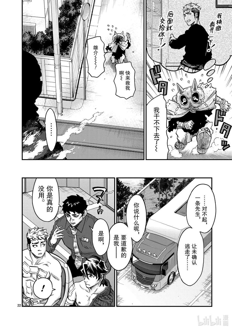 第22页