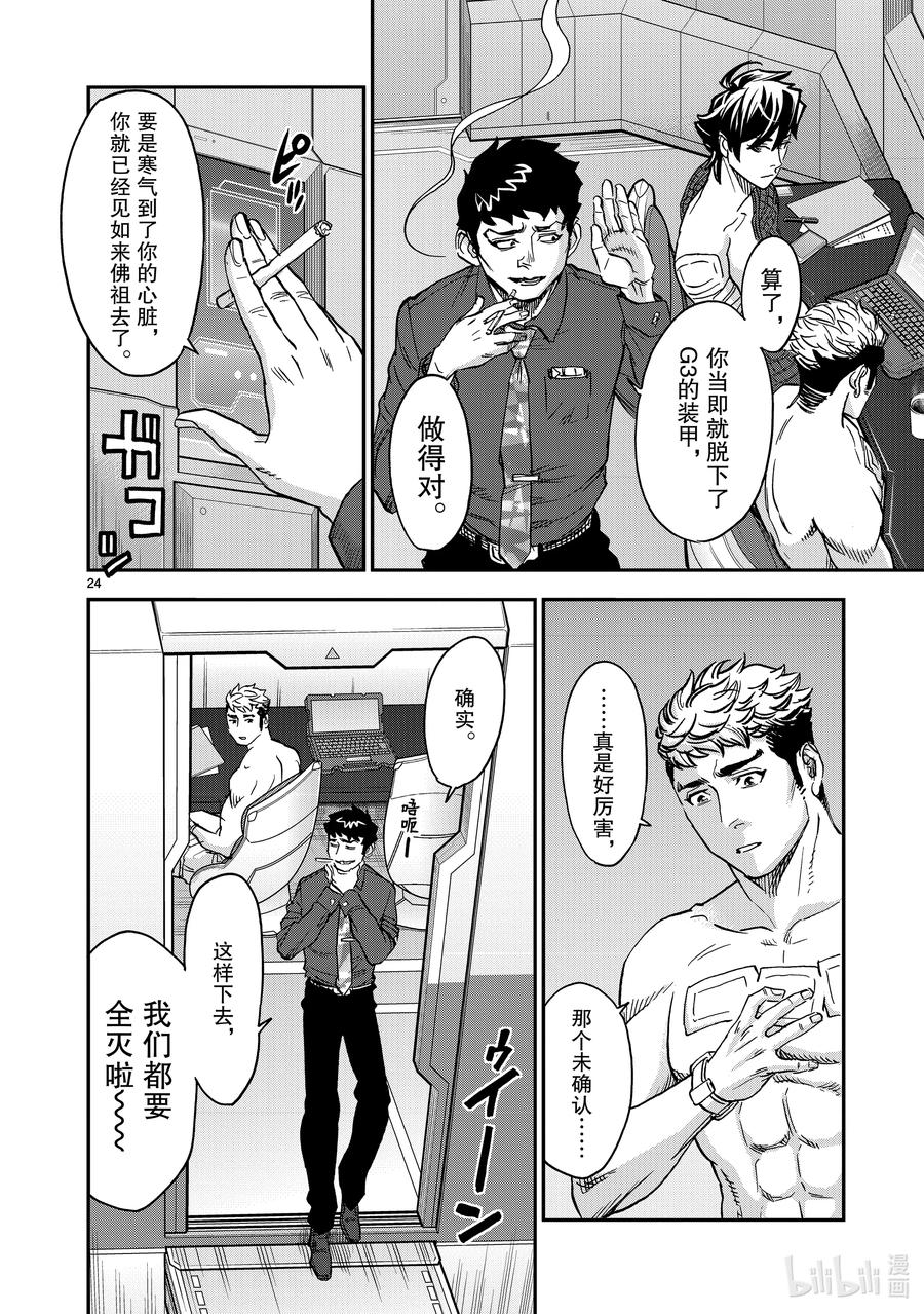 第24页