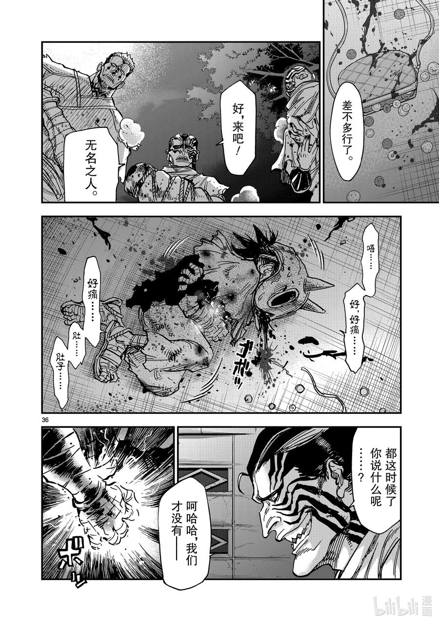 第36页