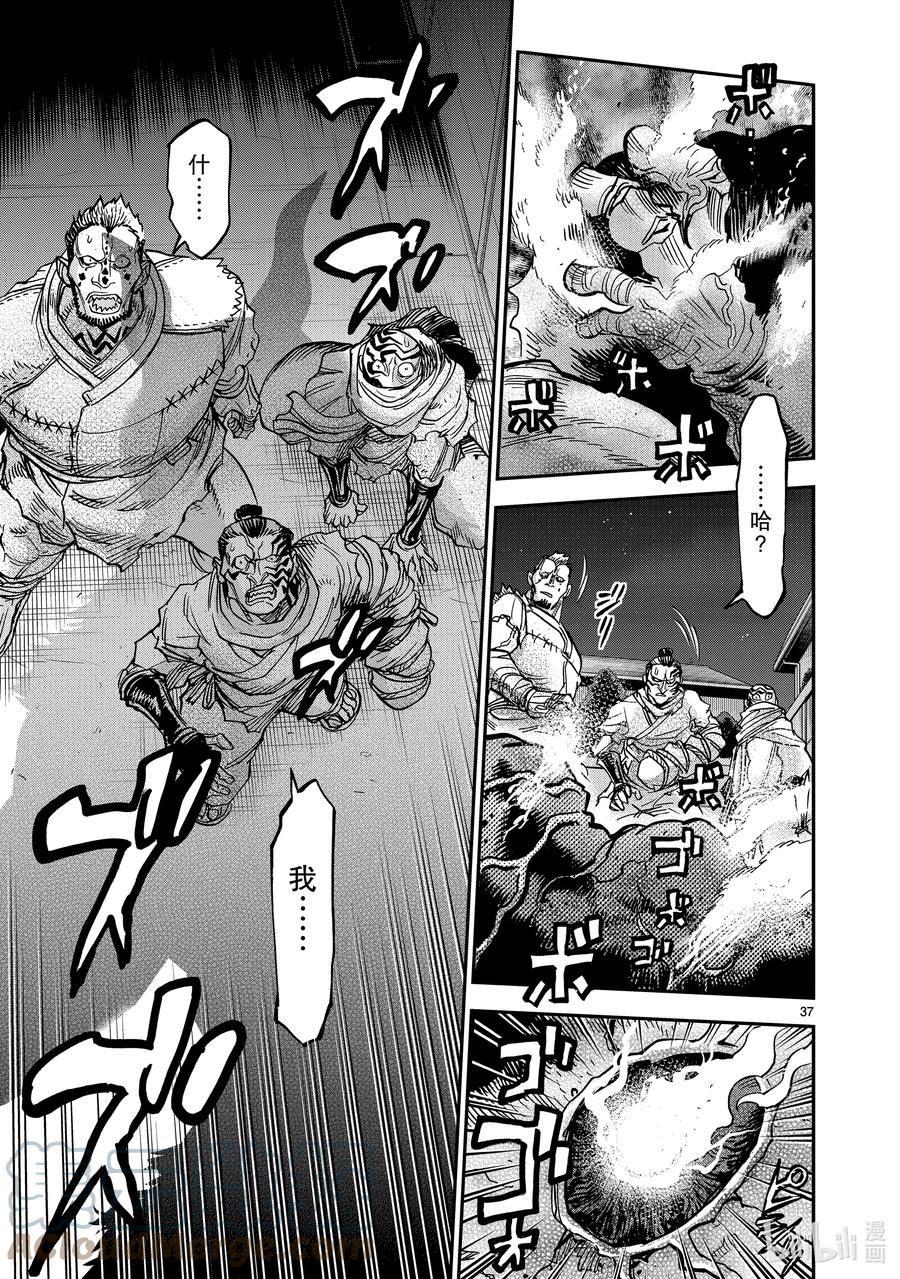 第37页