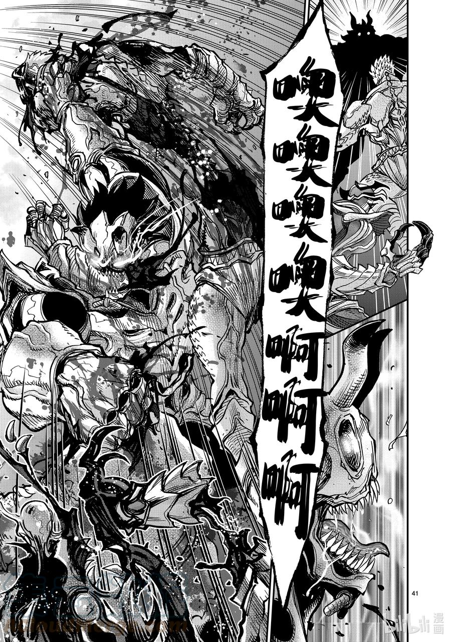 第41页