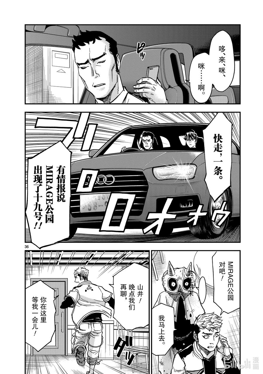 第36页