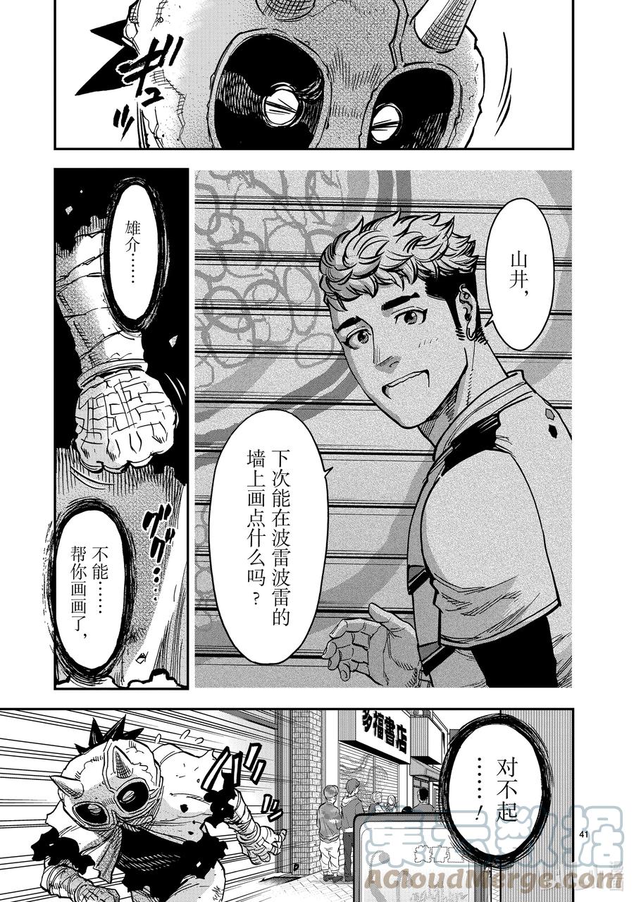 第41页