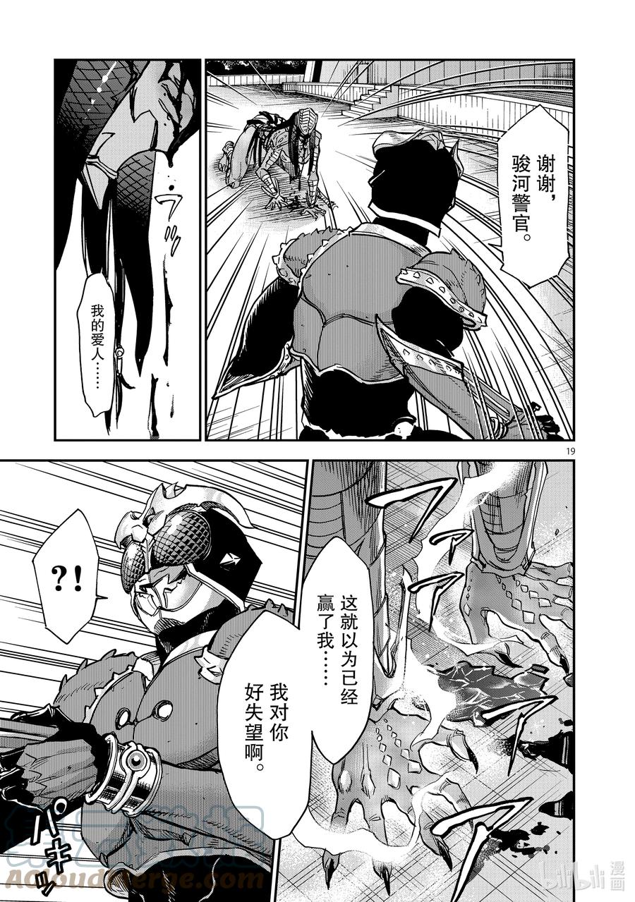第19页