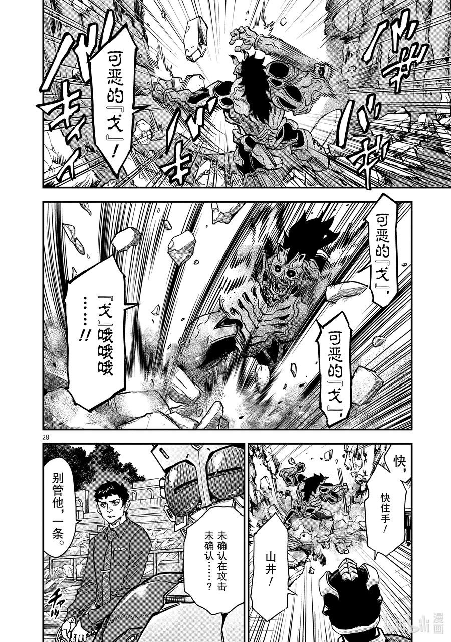 第28页