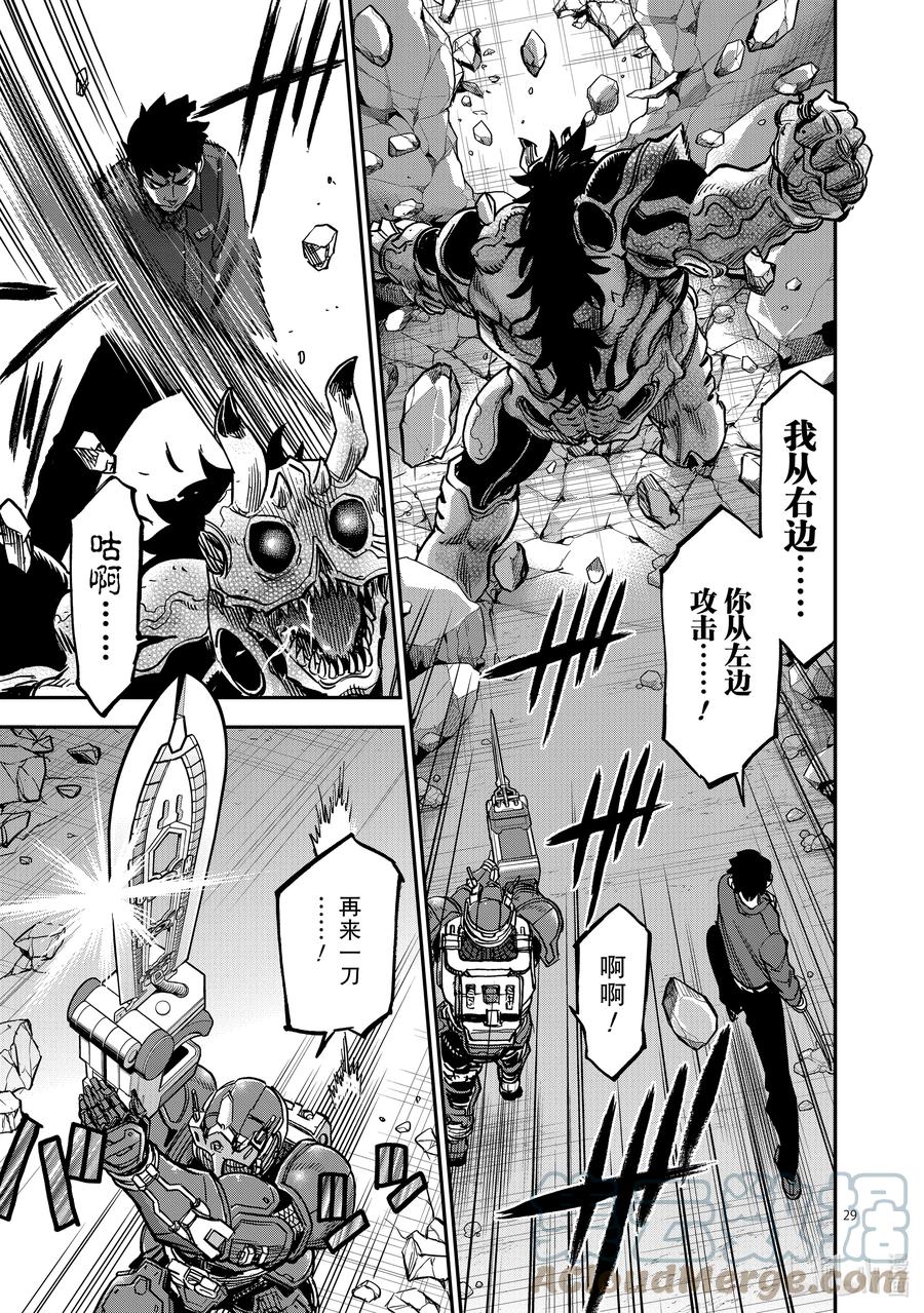 第29页