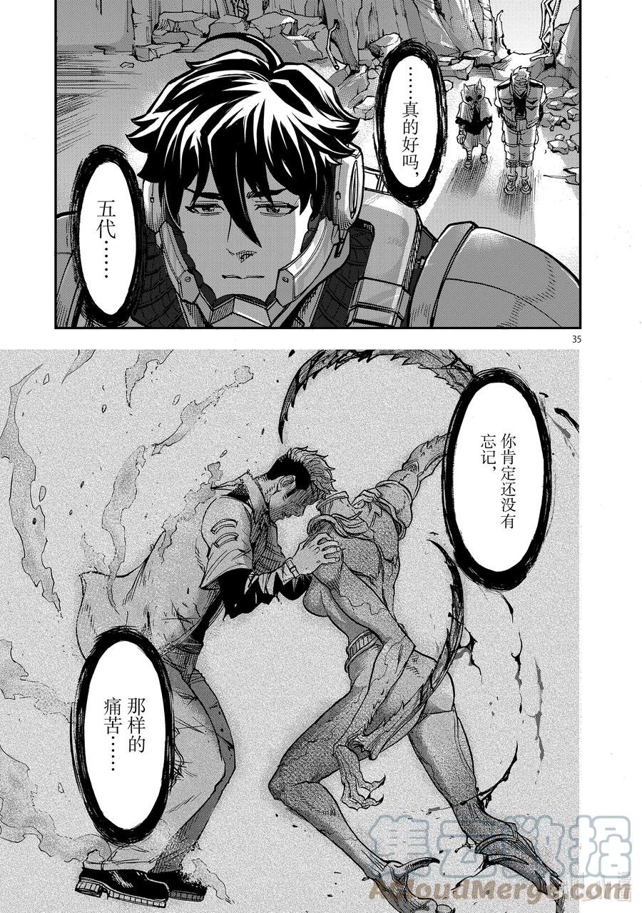 第35页