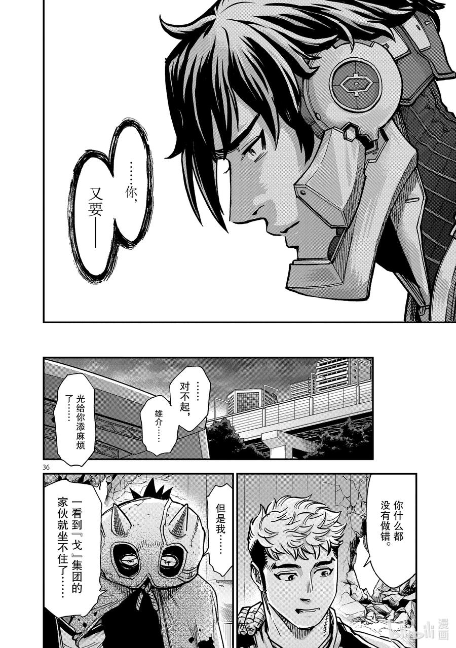第36页
