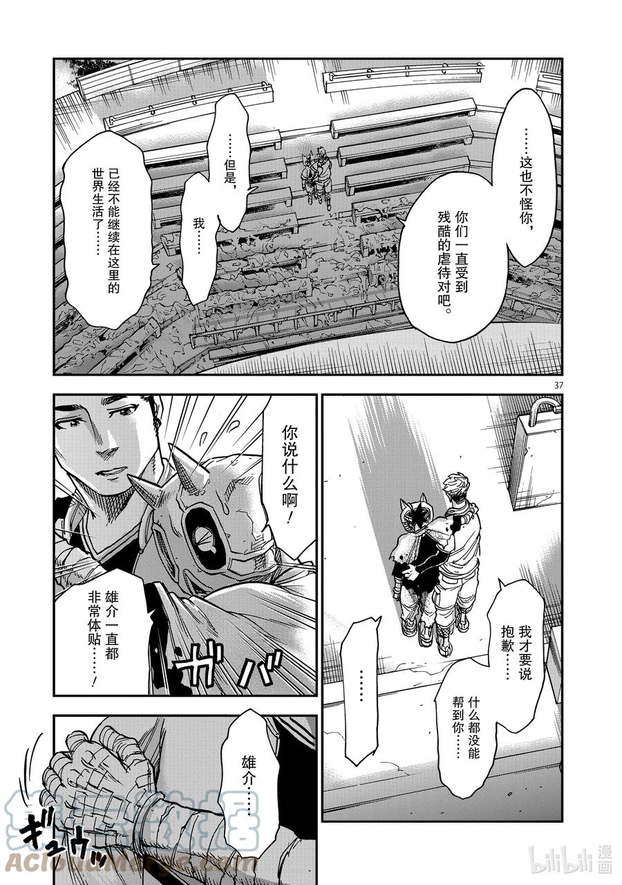 第37页