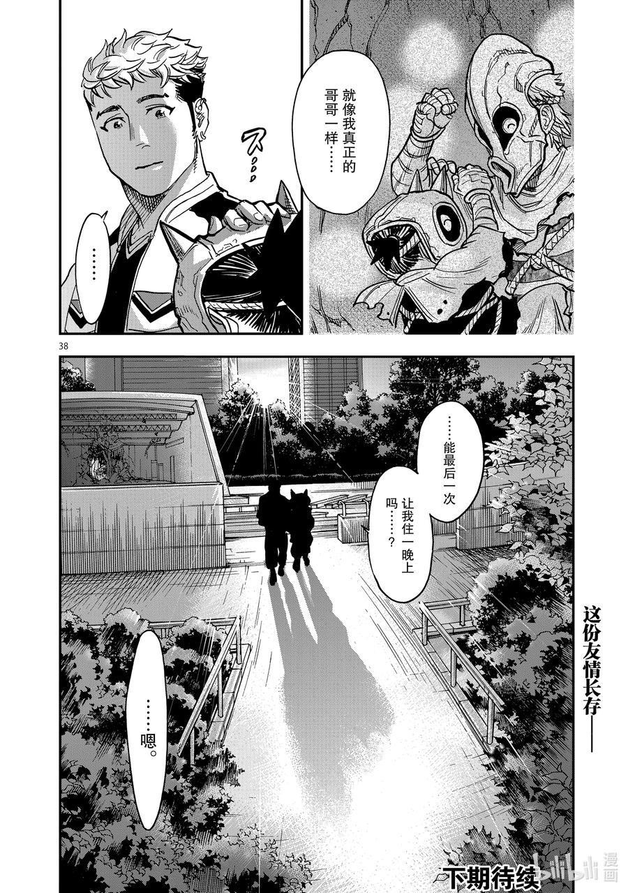 第38页