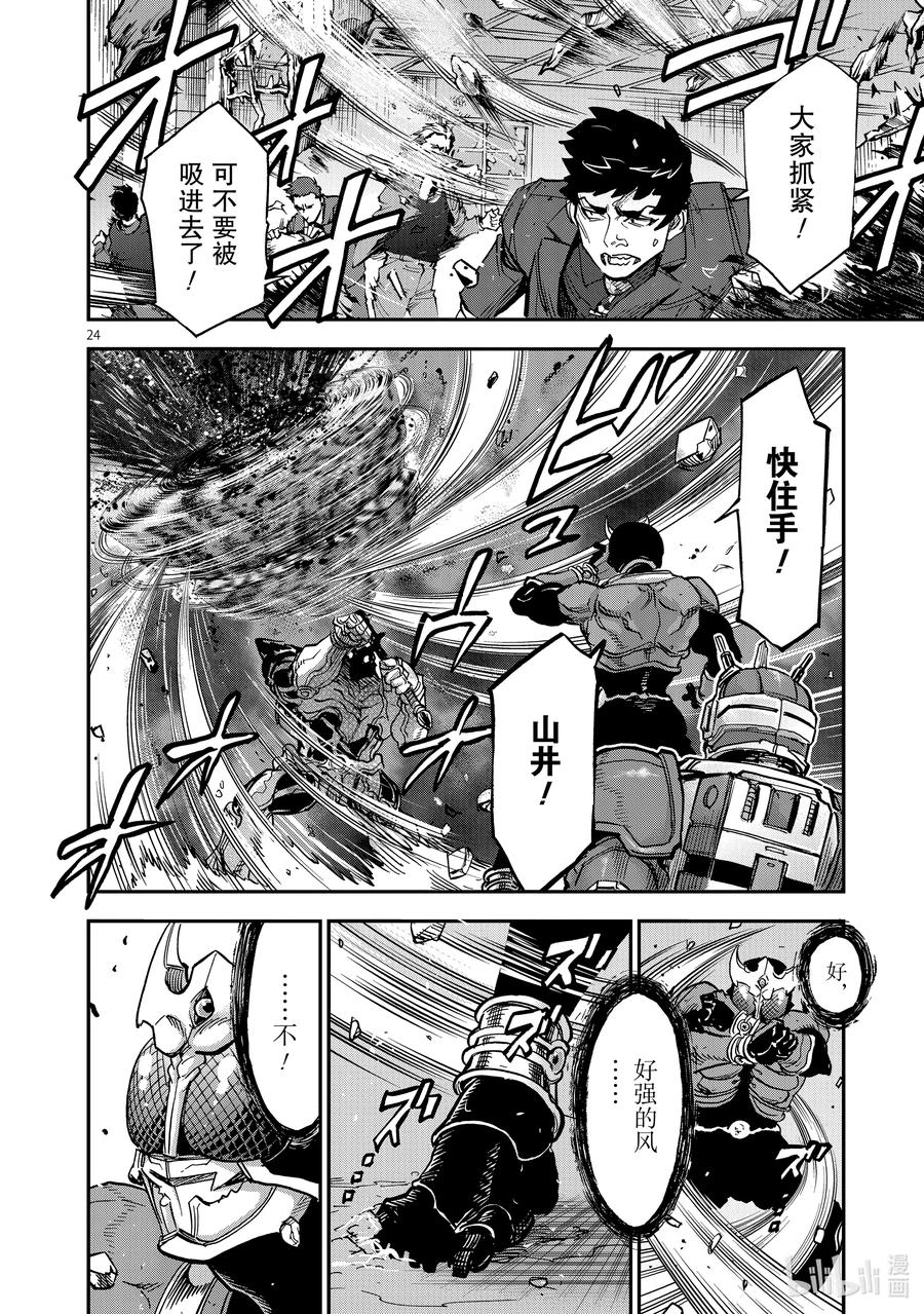 第24页