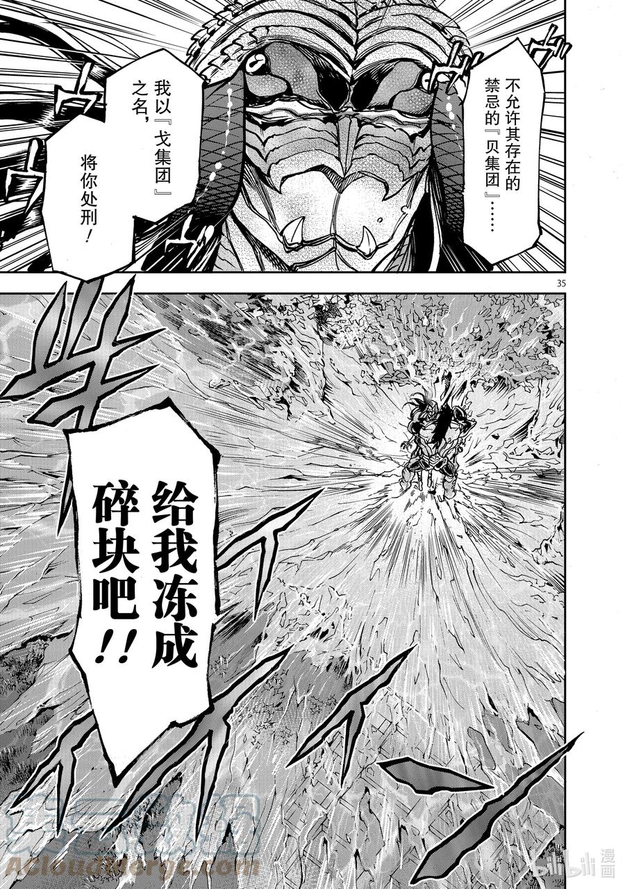 第35页
