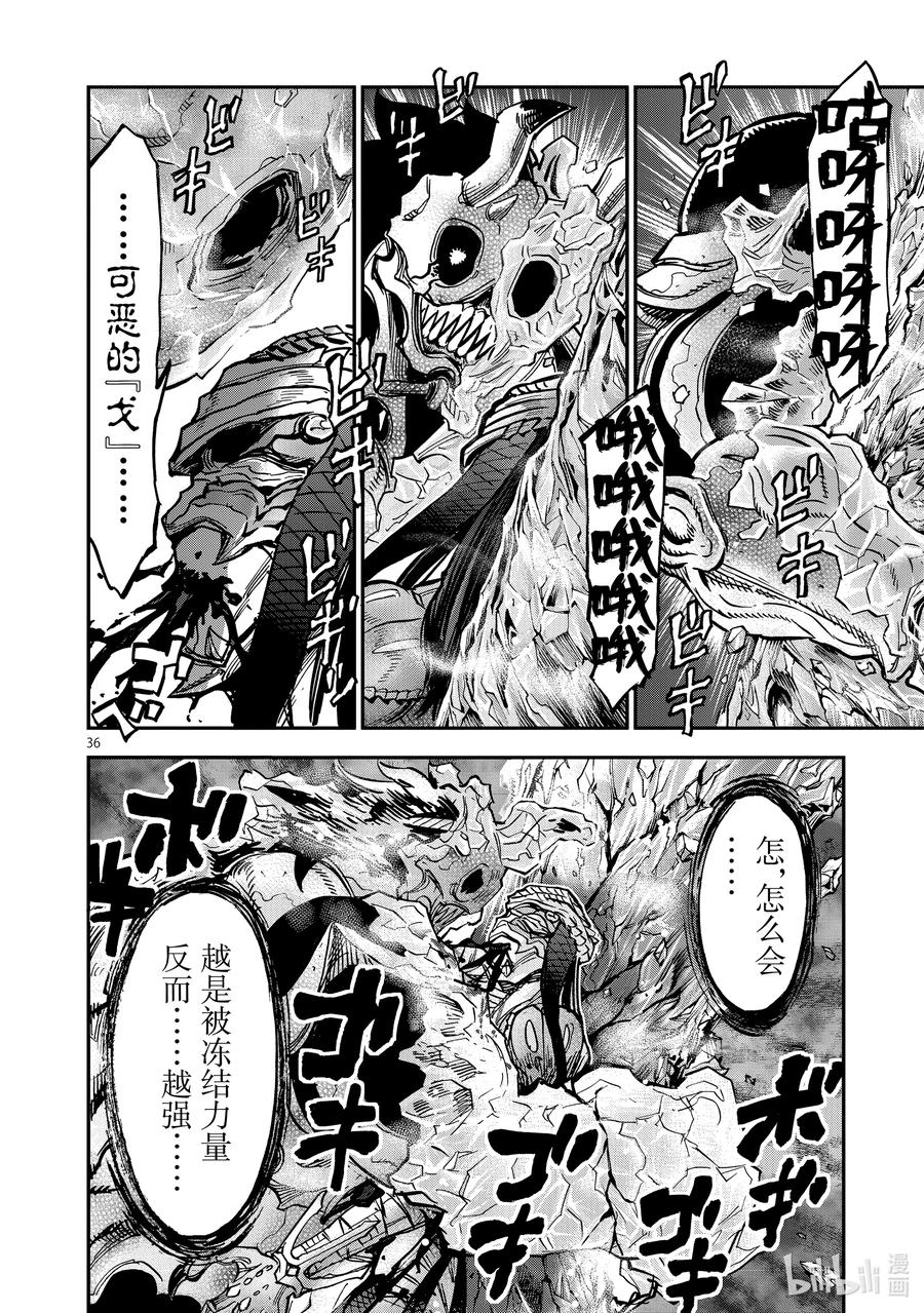 第36页