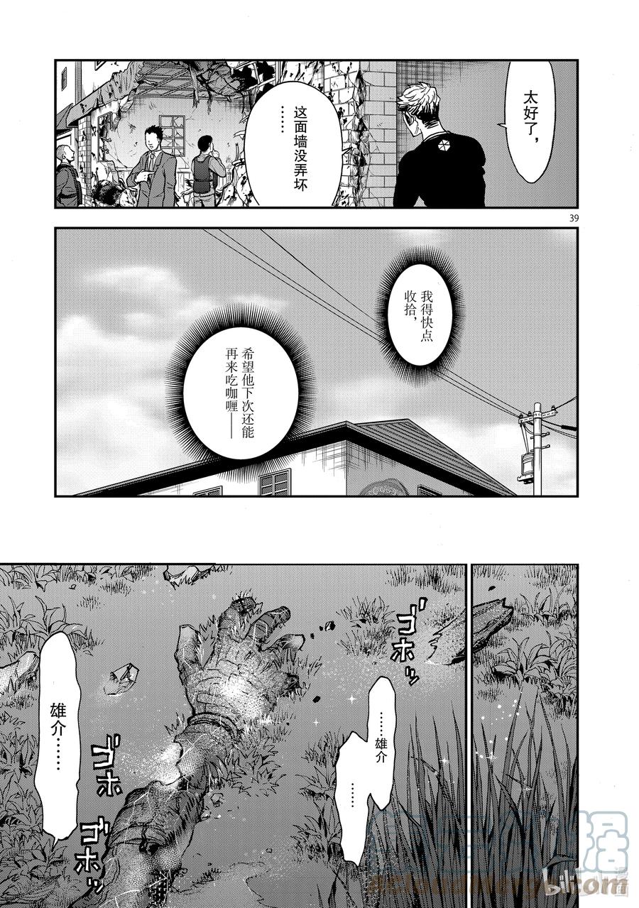 第39页