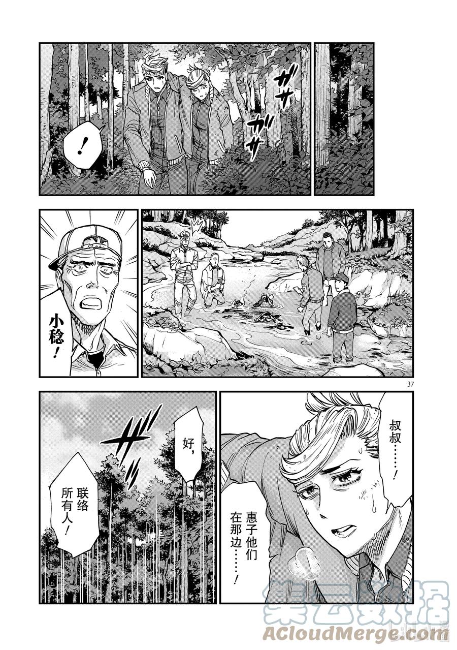 第36页