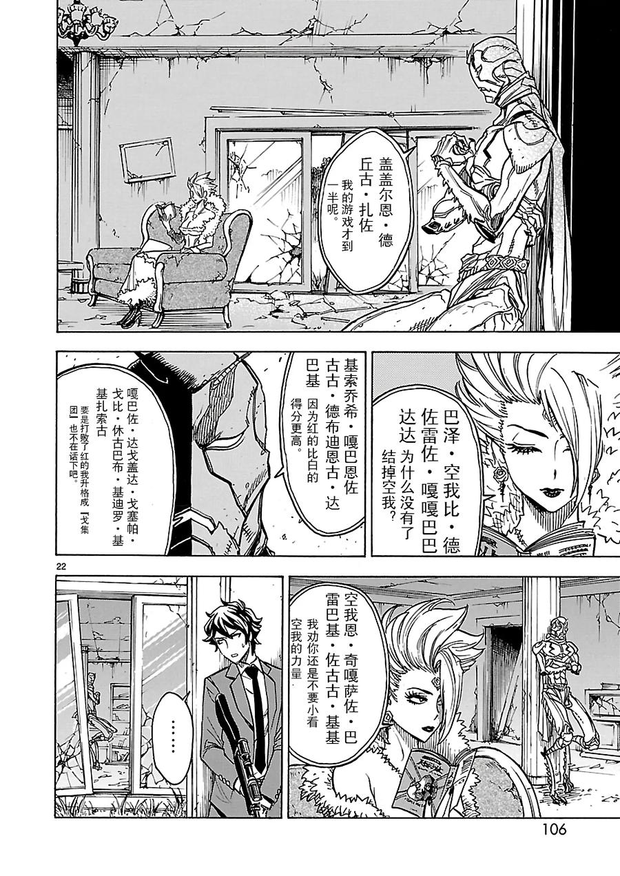第22页