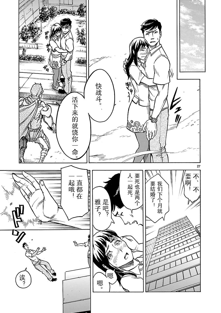 第27页