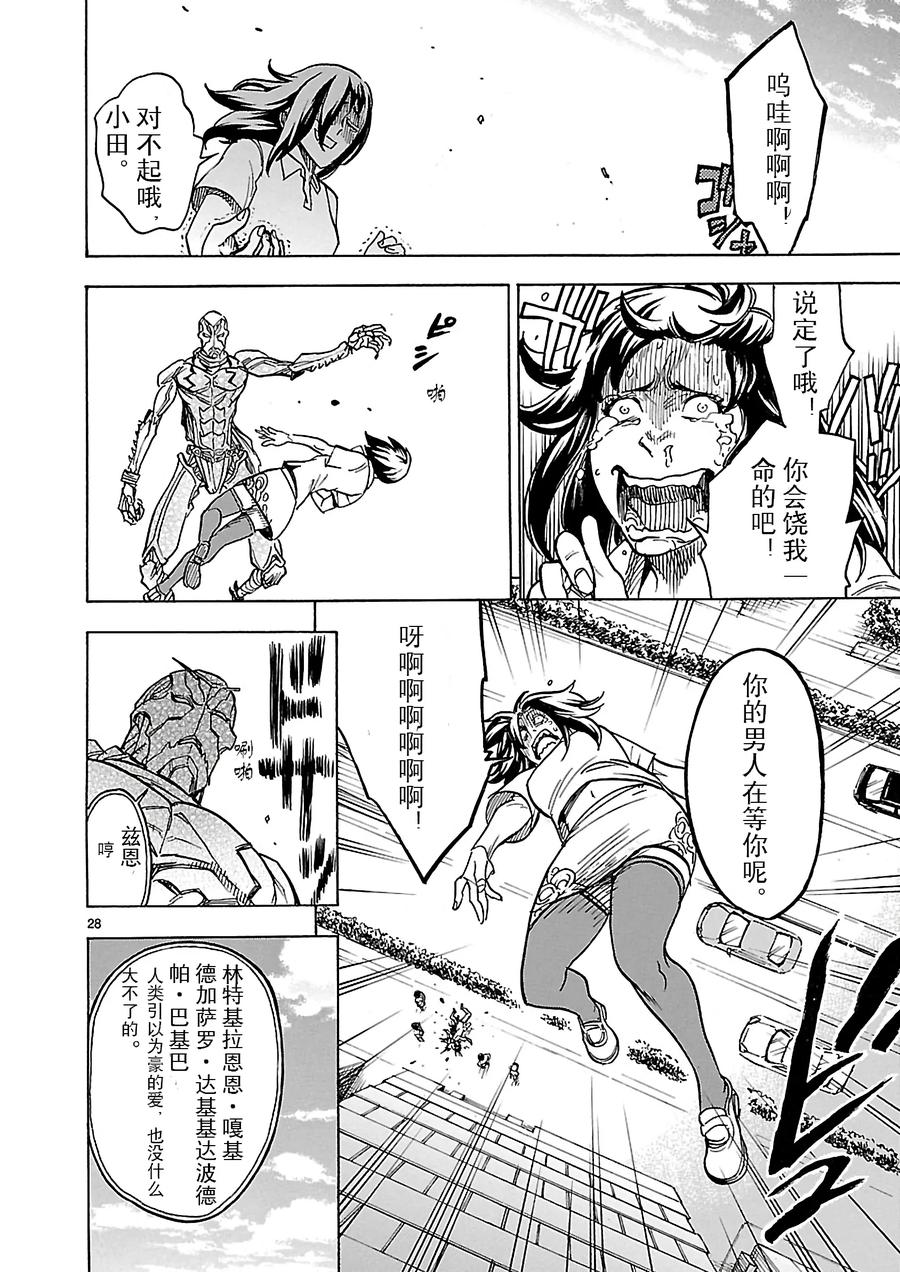 第28页