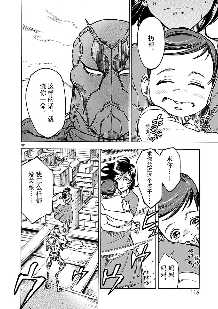第32页