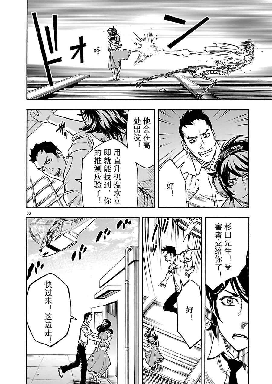 第36页