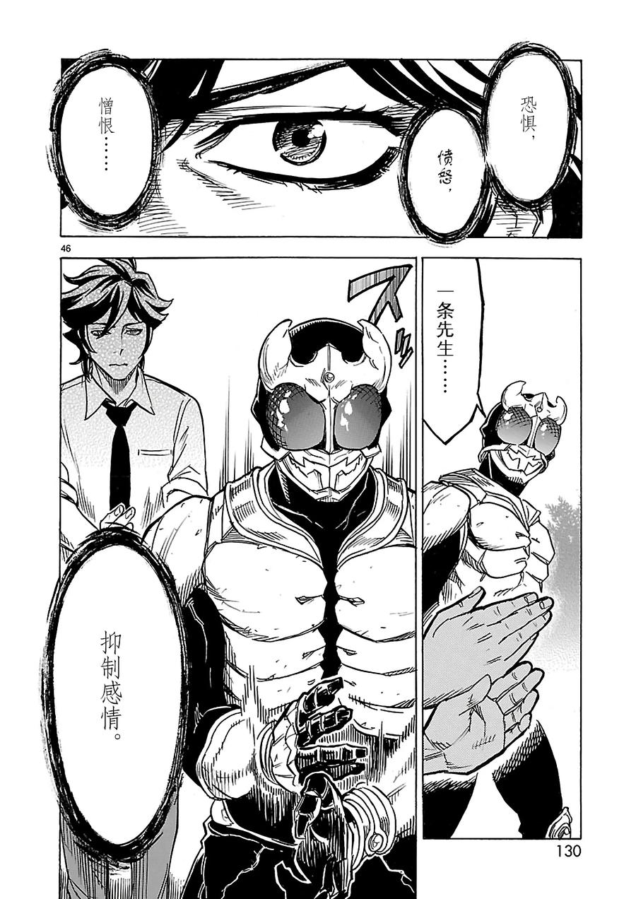 第46页