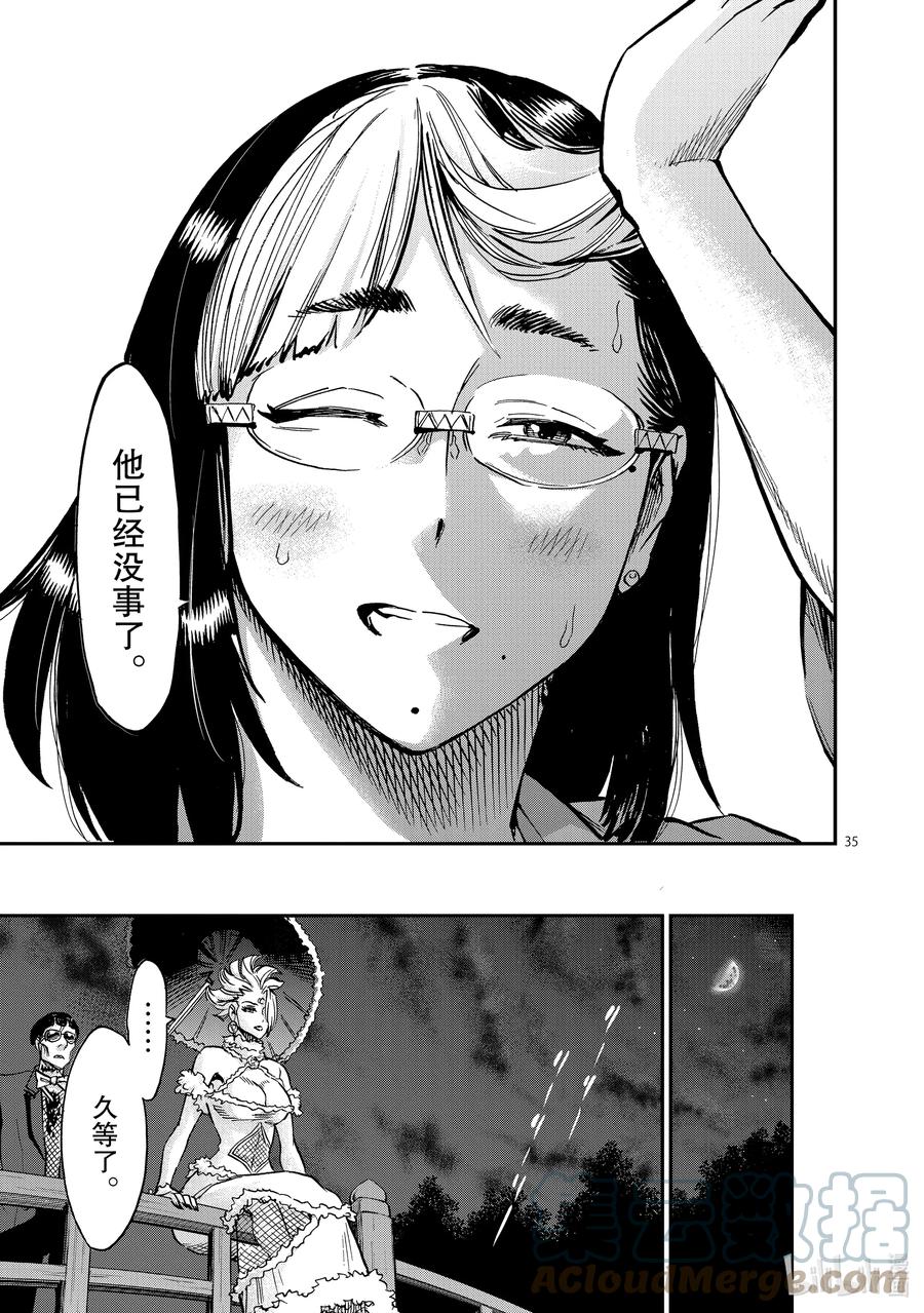第35页