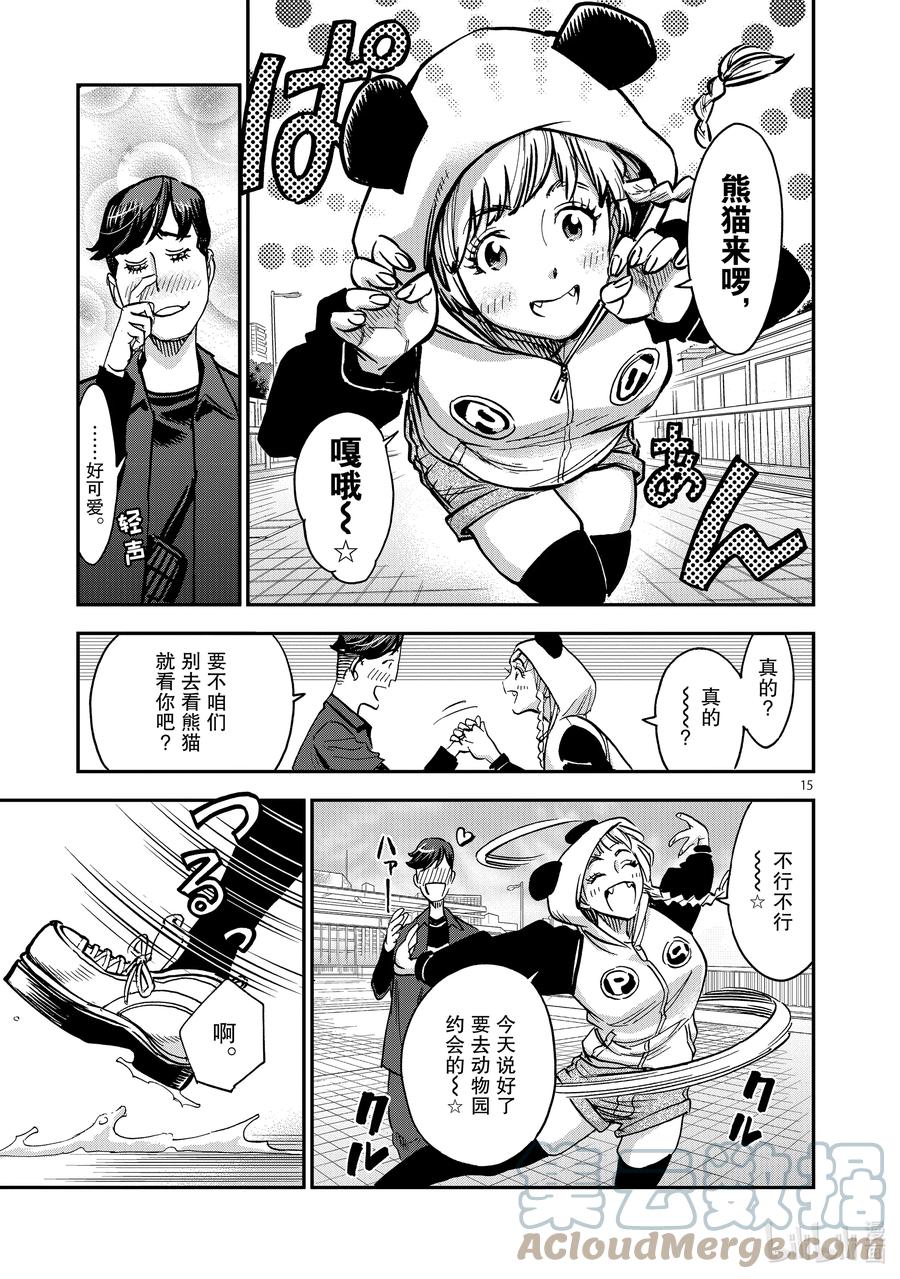 第15页
