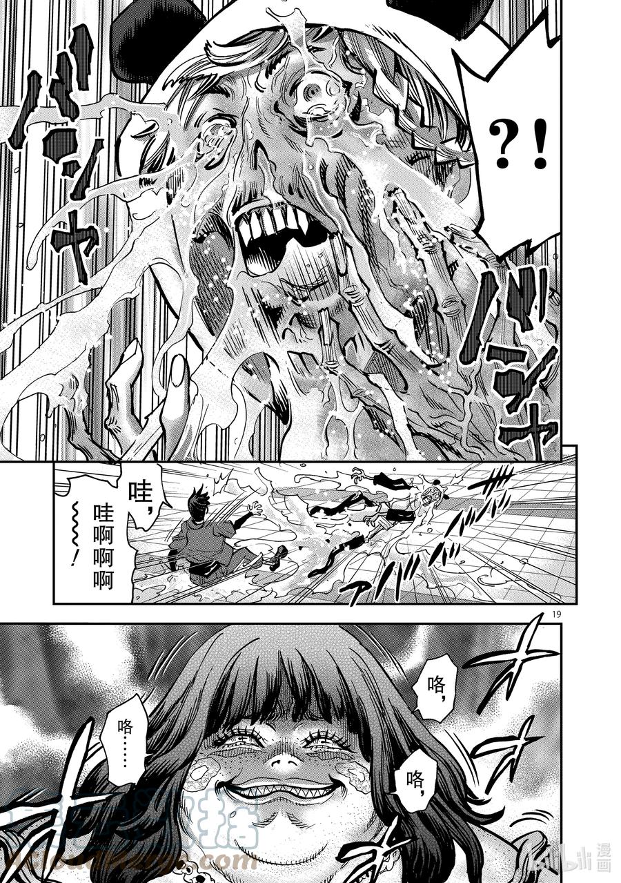 第19页