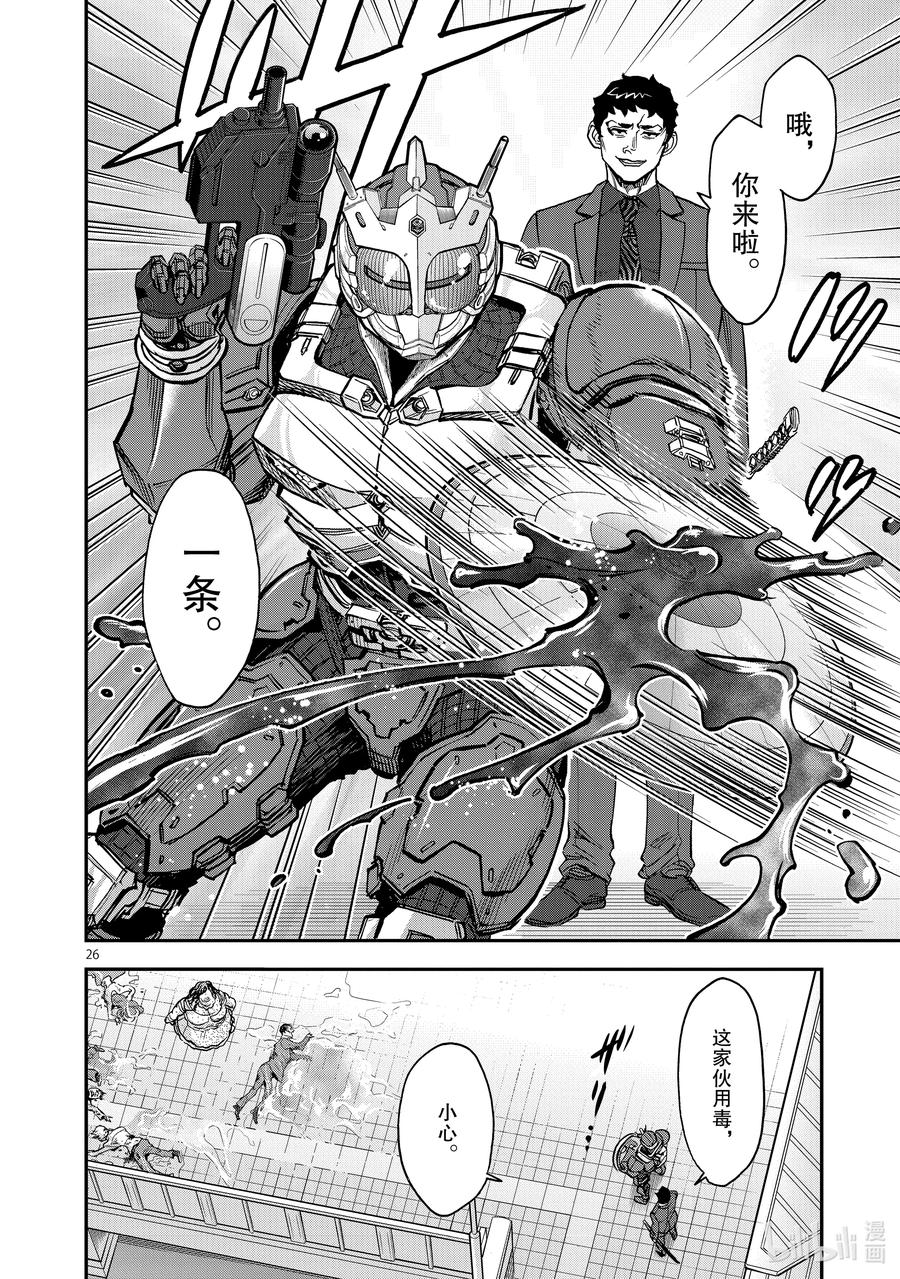 第26页