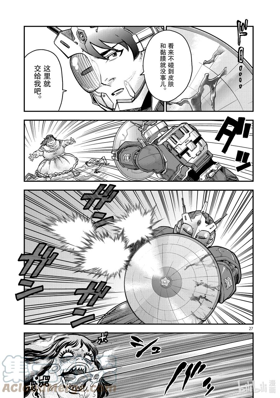第27页