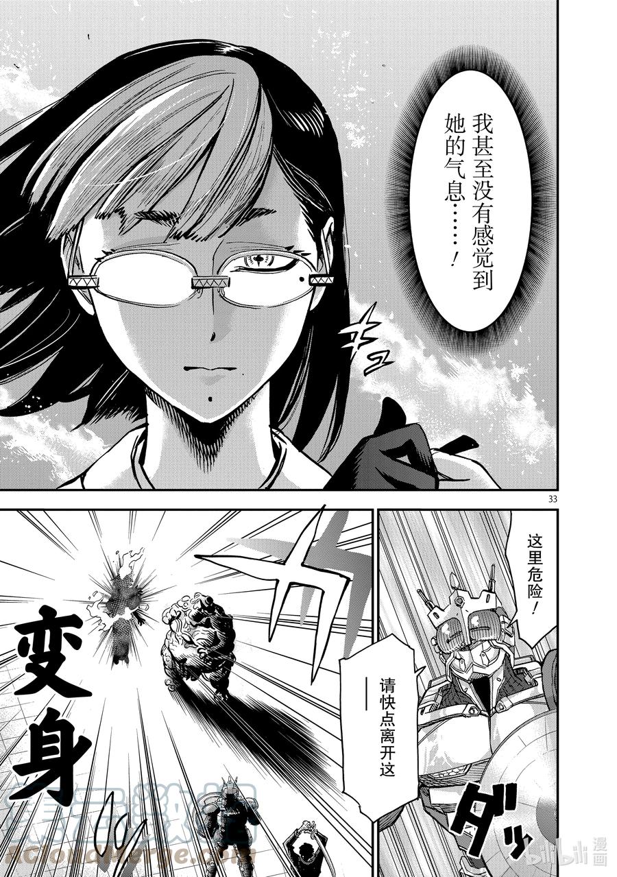 第33页