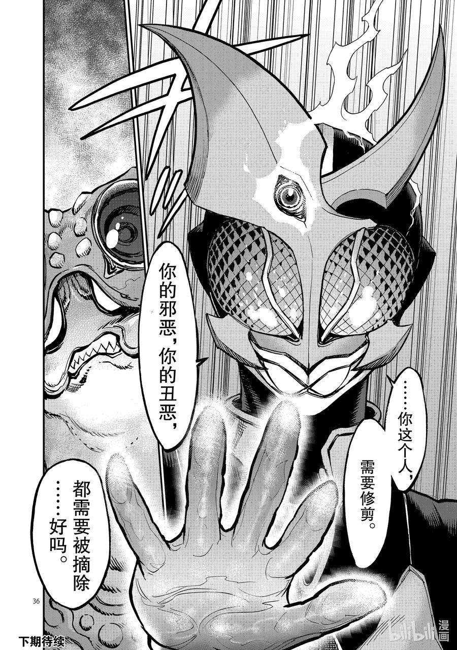 第36页