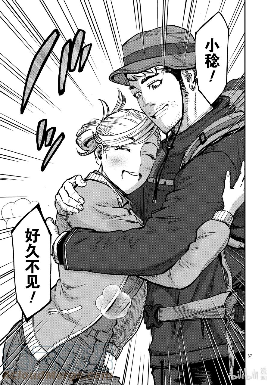 第37页