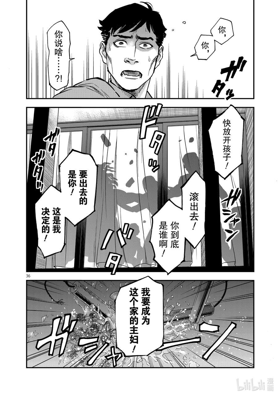 第36页