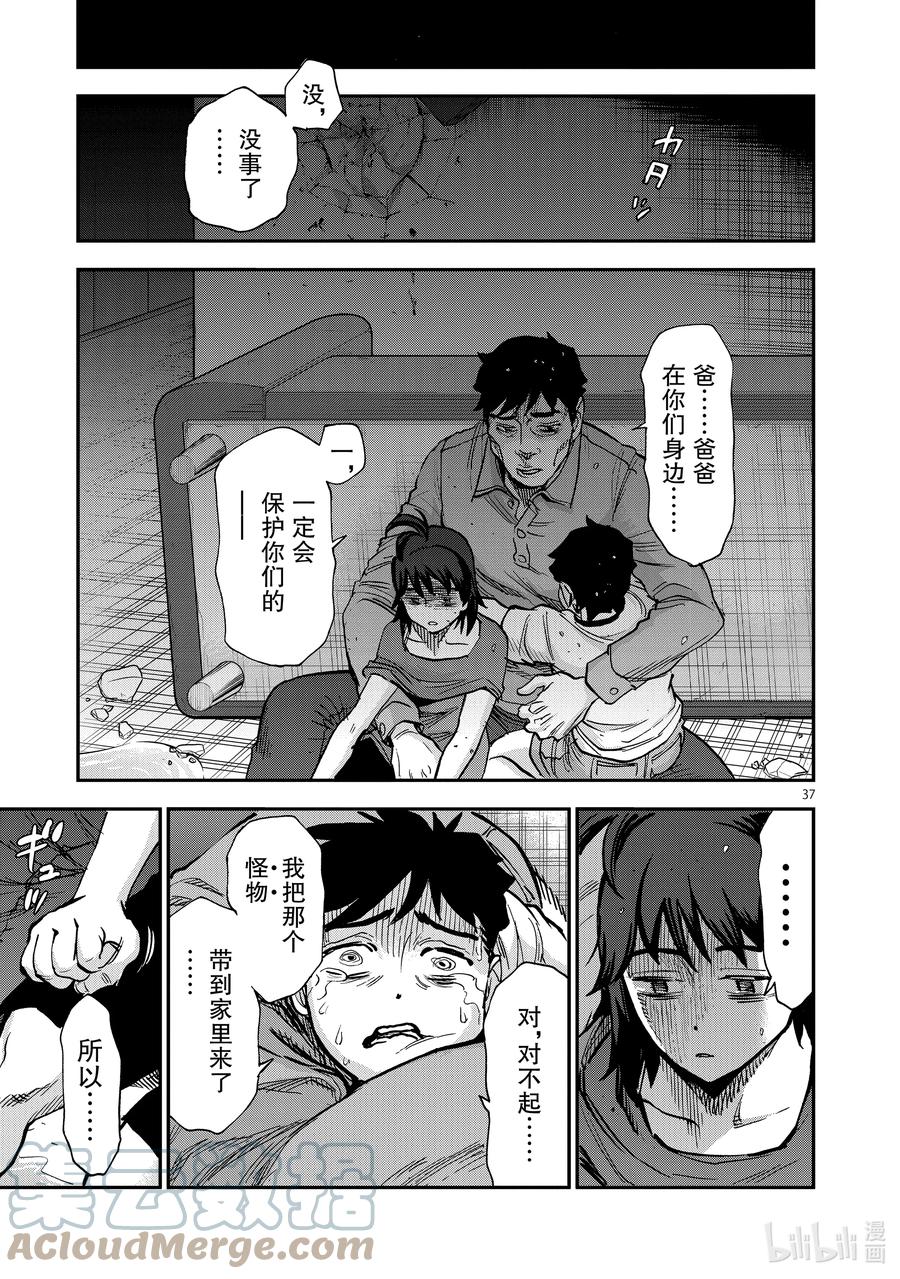 第37页