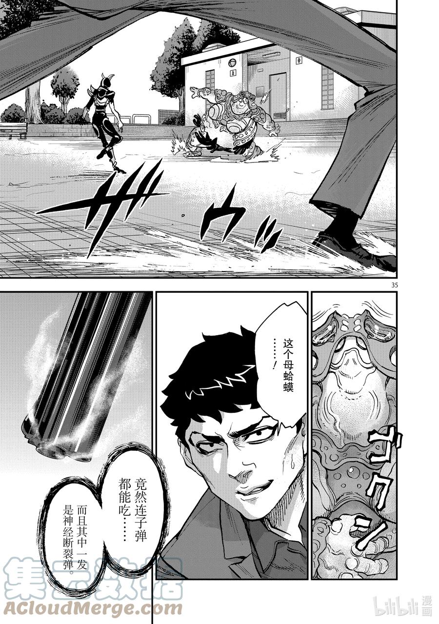 第35页