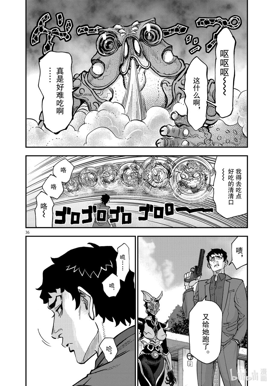 第36页
