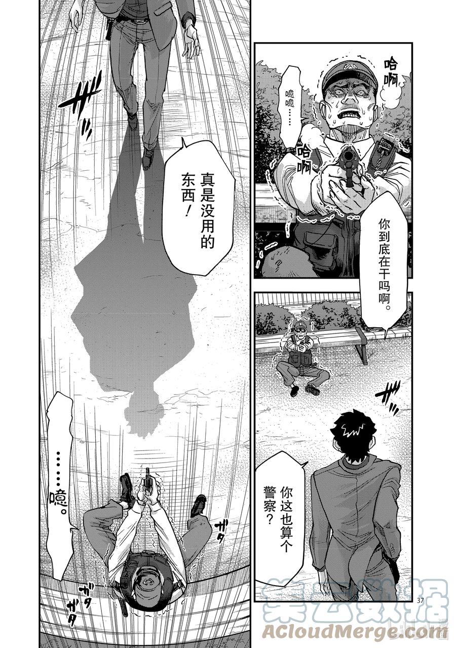 第37页