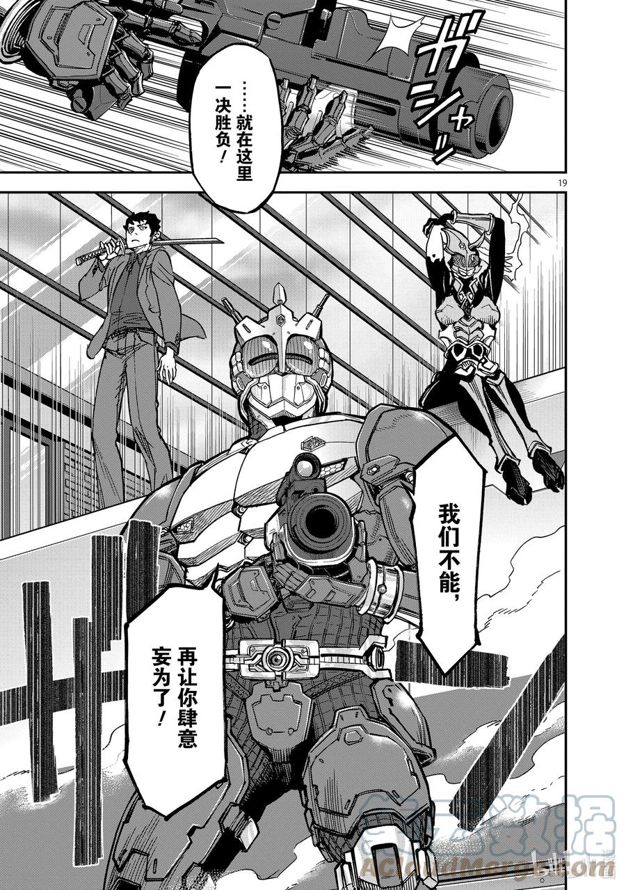 第19页
