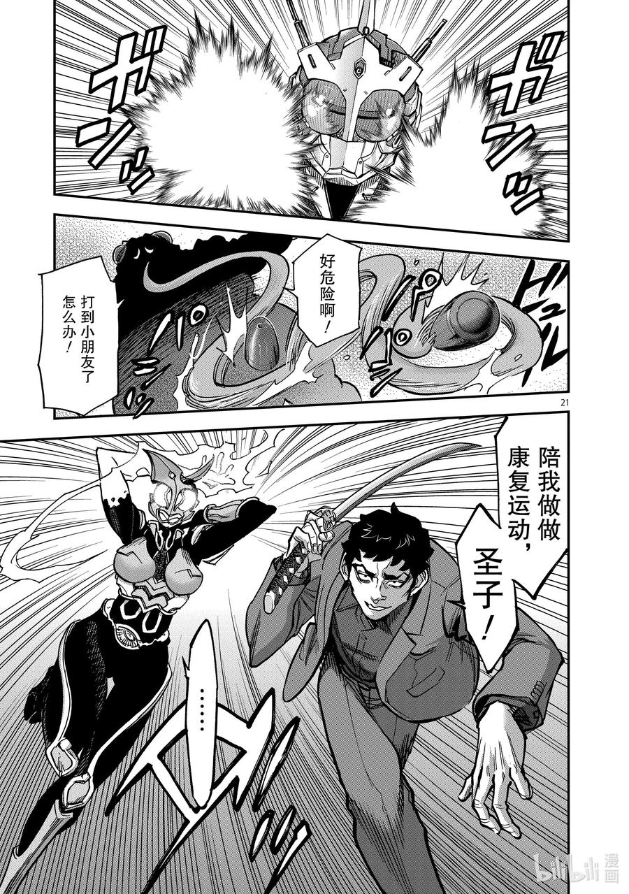 第21页
