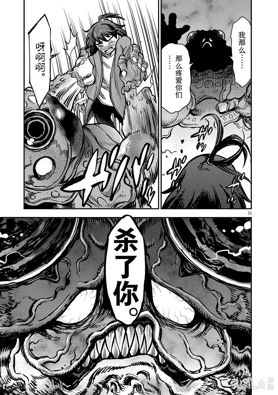 第35页