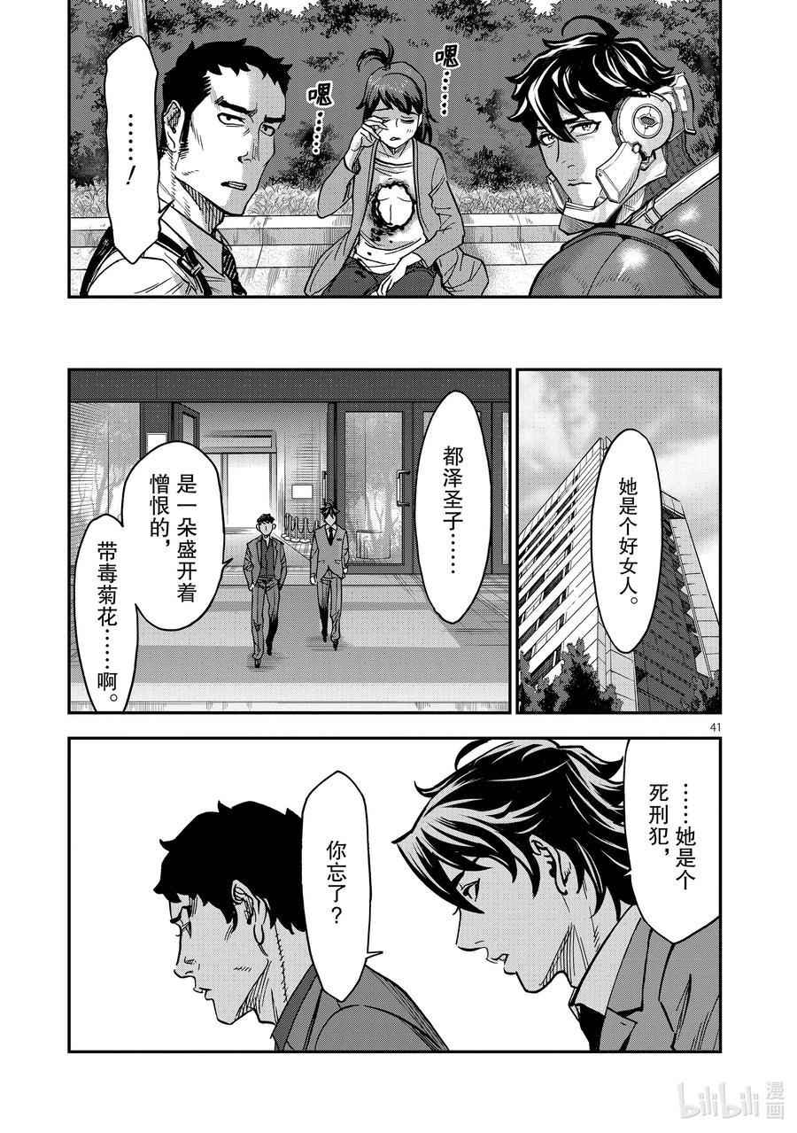 第41页