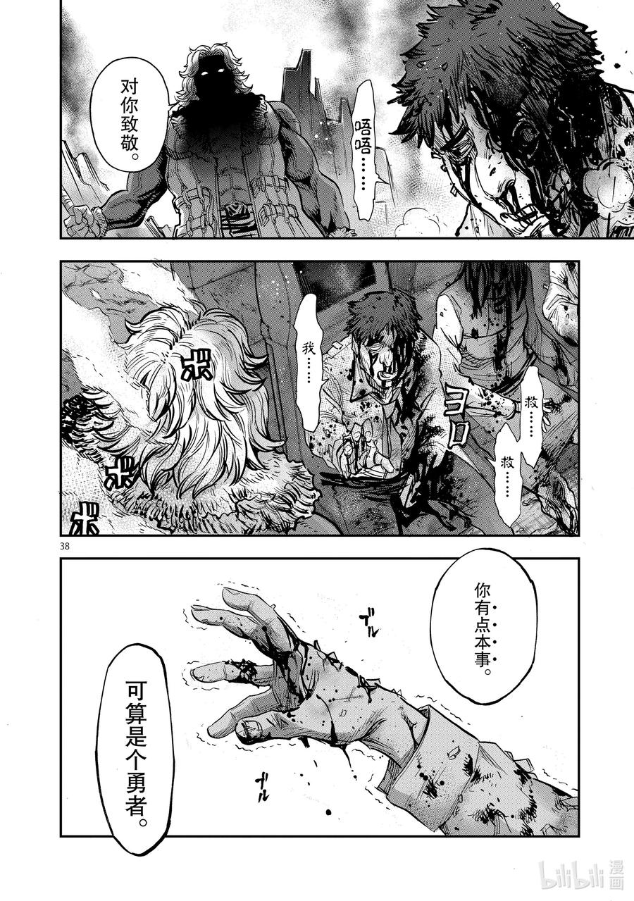 第38页